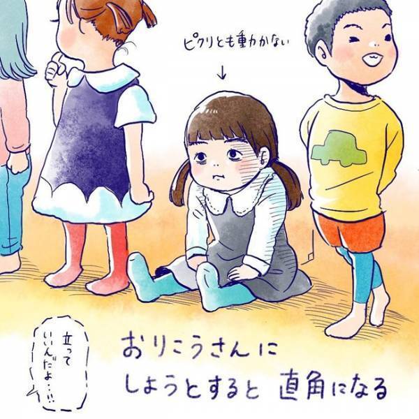 「バイバイ…」慣らし保育初日、踏み留まった娘。その耐える姿が尊い…！