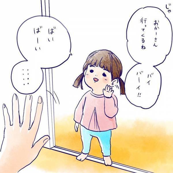 「バイバイ…」慣らし保育初日、踏み留まった娘。その耐える姿が尊い…！