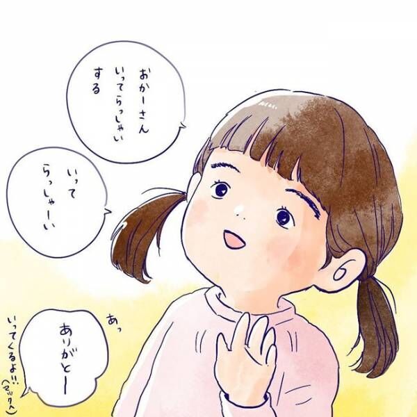 「バイバイ…」慣らし保育初日、踏み留まった娘。その耐える姿が尊い…！