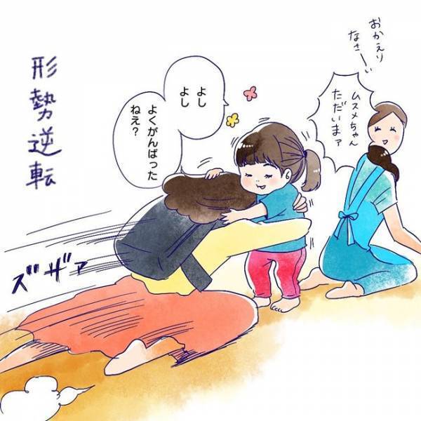 「ママ、よしよし」形勢逆転！復職後のワーママの想いに共感しかない…！