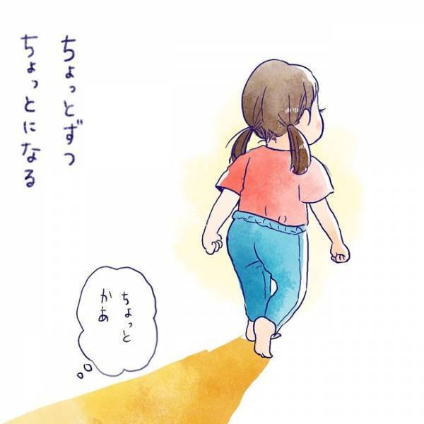 「ママ、よしよし」形勢逆転！復職後のワーママの想いに共感しかない…！