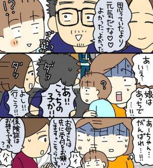 医師「意識が戻りました！」でも娘の様子が明らかに変…どこか異常が？ #6