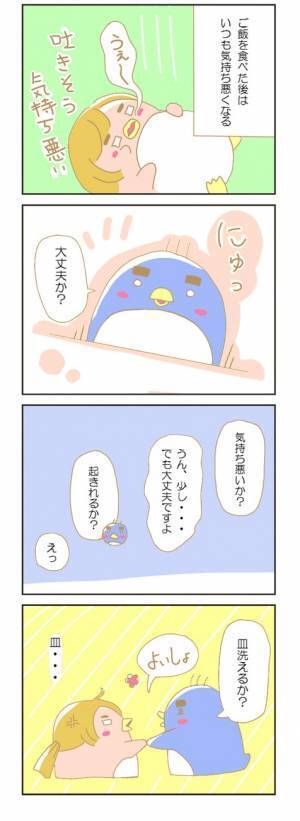 「大丈夫か？じゃあ…」体調が悪くて寝ているのに？！夫のあり得ない発言 #7