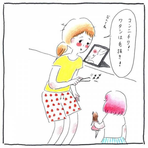 「毛抜き、まさかの舞踏会デビュー？！」#育児絵日記