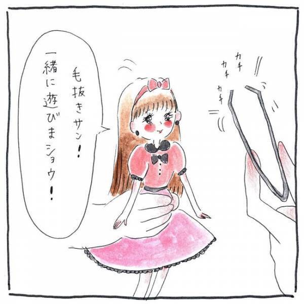 「毛抜き、まさかの舞踏会デビュー？！」#育児絵日記