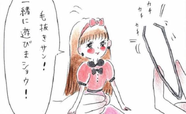 「毛抜き、まさかの舞踏会デビュー？！」#育児絵日記