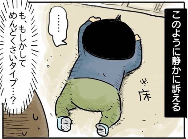 高速イヤイヤで残像見えるわ…息子を見て「NOと言える日本人」だと思った話