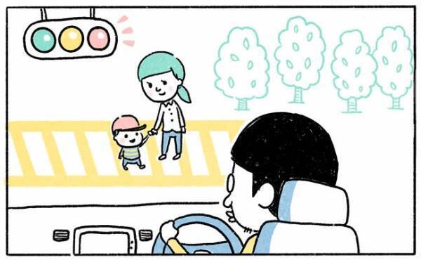 男の目線と父親の目線の違いとは【奥さんと子どもに好かれたい23 】