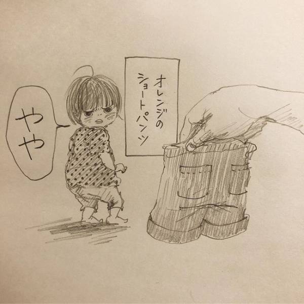 「抱っこしましょうか？」「あっ、いいですー」 #姪っ子エピソード