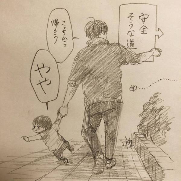 「抱っこしましょうか？」「あっ、いいですー」 #姪っ子エピソード