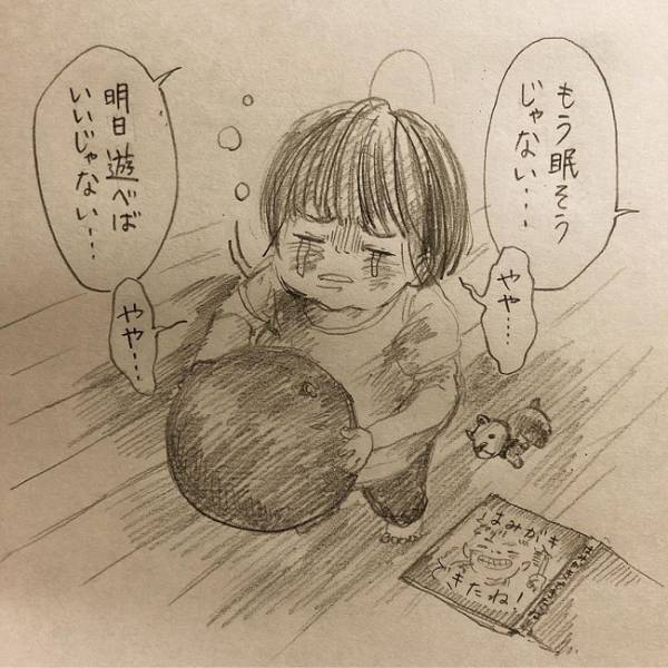 「抱っこしましょうか？」「あっ、いいですー」 #姪っ子エピソード