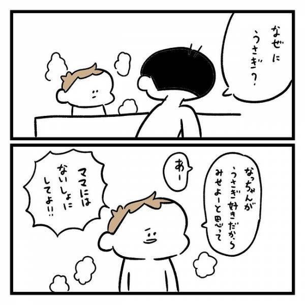 息子がソファーに落書きし激怒！私をさらに凹ませる「落書きの真相」とは？