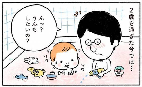 うんちとの戦いからパパも成長【奥さんと子どもに好かれたい25 】