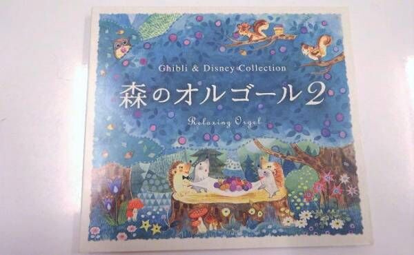 取り入れてよかった 赤ちゃんが続けて寝てくれるようになった方法 体験談 21年6月26日 ウーマンエキサイト 1 2