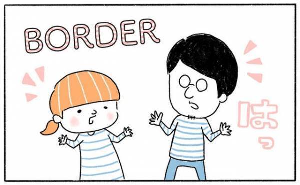 子ども服を買ってみてビックリ！？【奥さんと子どもに好かれたい27 】