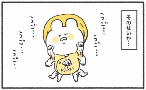 「薄毛が加速してる！？」生後1カ月でお地蔵さんみたいなツルツル頭に！？ #58