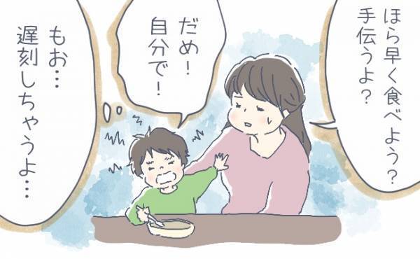 朝の支度に時間がかかる…忙しい保育園前を乗り切るには！？【体験談】
