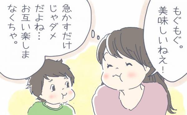 朝の支度に時間がかかる…忙しい保育園前を乗り切るには！？【体験談】