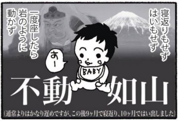 「うちの子、異常なんだ…」夫の言葉にガチ切れ！ #障害児ママの葛藤1