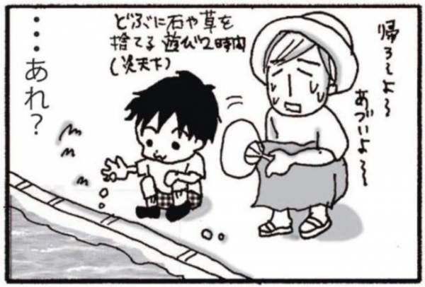 「うちの子、異常なんだ…」夫の言葉にガチ切れ！ #障害児ママの葛藤1