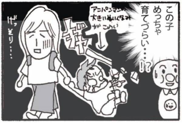 「うちの子、異常なんだ…」夫の言葉にガチ切れ！ #障害児ママの葛藤1