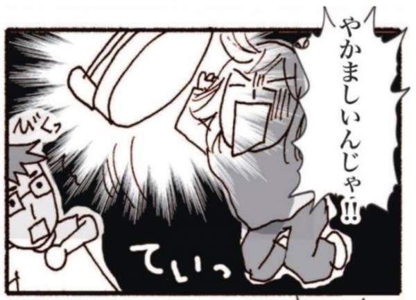 障害あったら可愛くないの？夫のネガ発言に激怒 #障害児ママの葛藤2