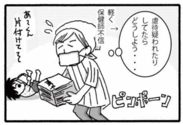 「当てはまりすぎて診断が怖い！」夫も心配すぎて… #障害児ママの葛藤3