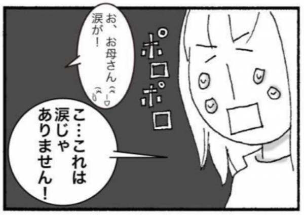 耳が悪いの？悩みの原因が一発解消「天才すぎ！」#障害児ママの葛藤4