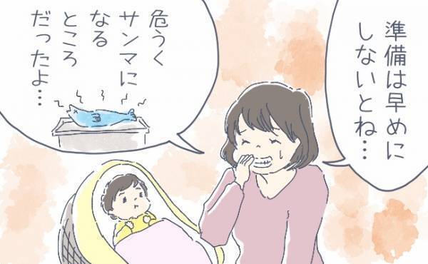 そんな…祝い鯛が手に入らないなんて！お食い初めは事前準備が大切だった