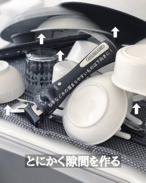 「げ、まだ濡れてるじゃん…」が激減！洗った食器を自然乾燥する際のコツ