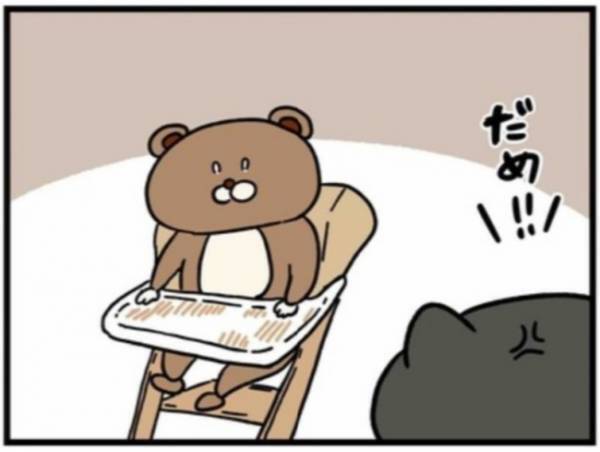 反応が予想外！パパが初めて息子を叱った結果…？！ #46