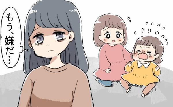 「寂しい思いをさせてごめんね…」長女とイヤイヤ期の次女の対応に疲れ…