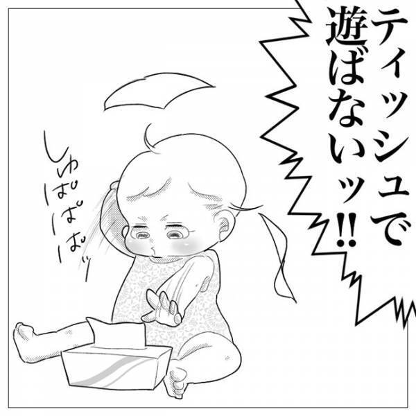 「ごめんね…」1日の終わりに思うこと｜芸子の育児エピソード