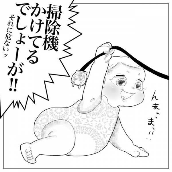 「ごめんね…」1日の終わりに思うこと｜芸子の育児エピソード