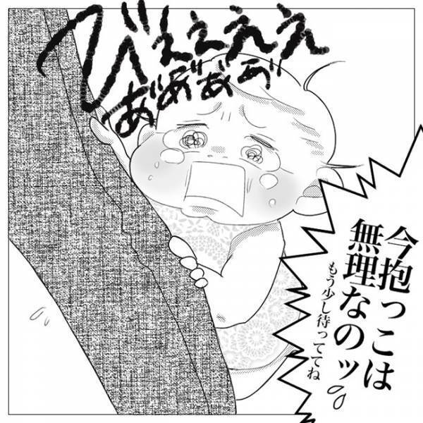 「ごめんね…」1日の終わりに思うこと｜芸子の育児エピソード