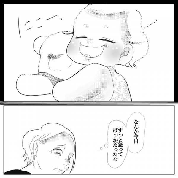 「ごめんね…」1日の終わりに思うこと｜芸子の育児エピソード