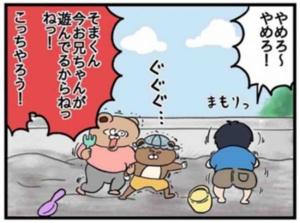 お砂場の洗礼、受けてきた…！【ねこたぬのはじめて育児50】