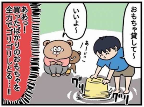 お砂場の洗礼、受けてきた…！【ねこたぬのはじめて育児50】