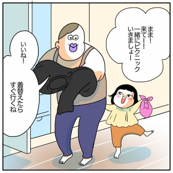 ショック！！君の笑顔が見たかっただけなのに…  #育児マンガ