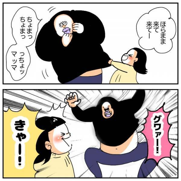 ショック！！君の笑顔が見たかっただけなのに…  #育児マンガ