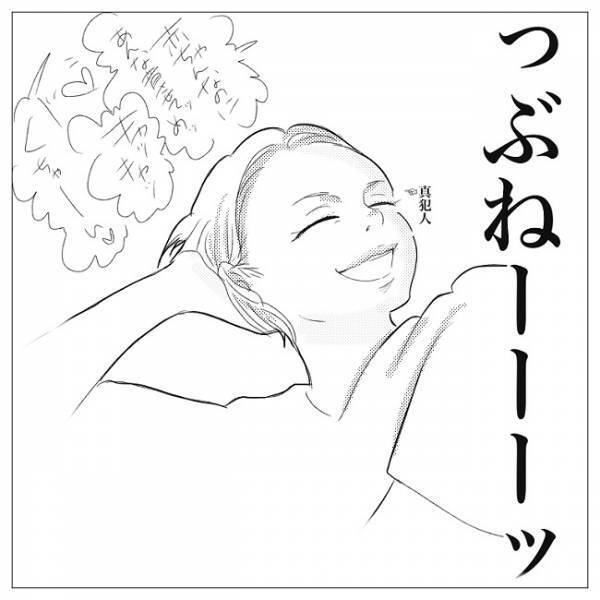 「え…！私、なにかした…？」突然のホラー｜芸子の育児エピソード