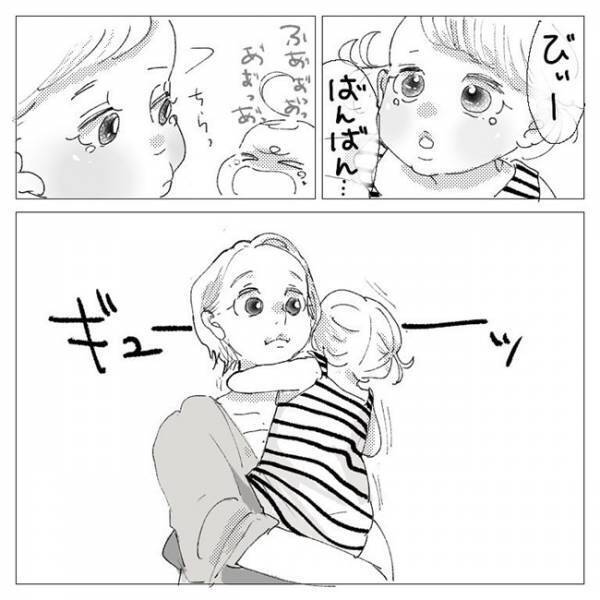 「順番ばん！」お姉ちゃんの健気さに心が震える…！芸子の育児エピソード
