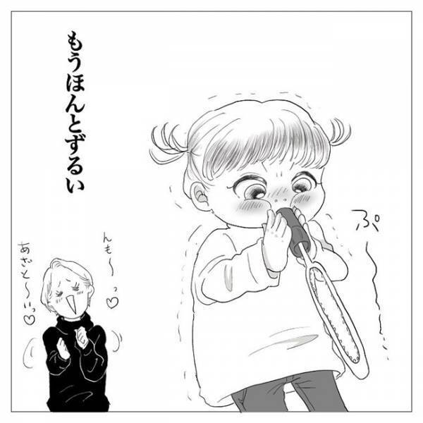 「か、かわいいが過ぎる…♡」あざとい2歳児｜芸子の育児エピソード