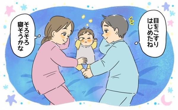 寝かしつけに悩み試行錯誤… 夫にもできる寝かしつけを意識！【体験談】