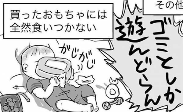 思ってたんと違う…！赤ちゃん期あるあるまとめ　ニシカタ体験談41