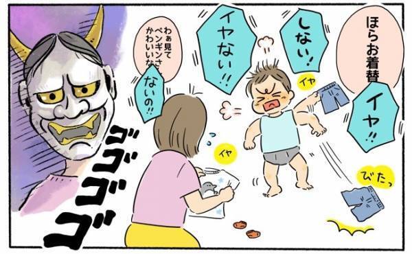 子どものわがままな言動にイライラ… 感情をコントロールするコツとは？