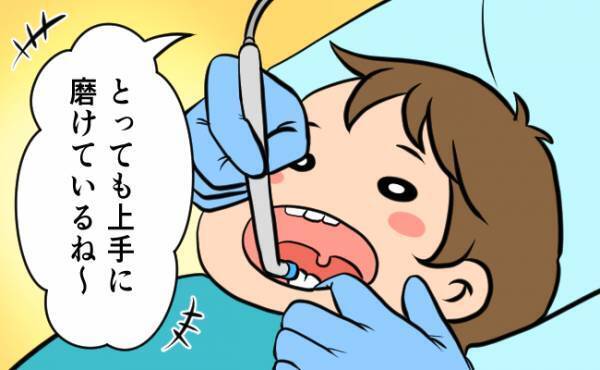 やっと生えた歯が…息子の歯科検診でまさかの診断結果に驚き！