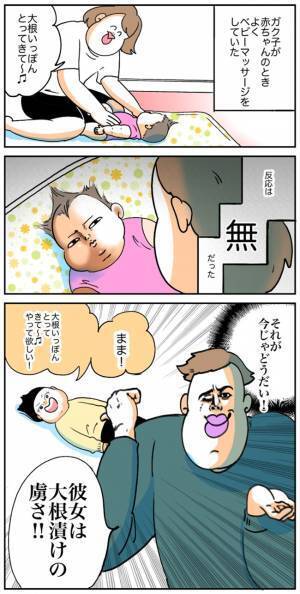 ごめんね…。虜にさせておいて、届かない！件　#育児マンガ
