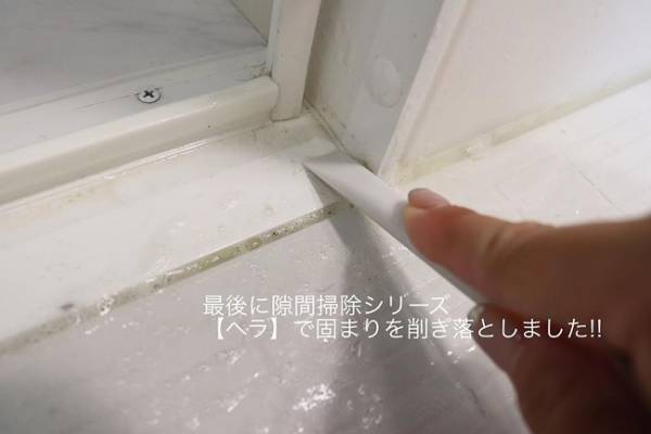 【無印良品】ぜ〜んぶ100円以下！隙間掃除にぴったりな神アイテム4選