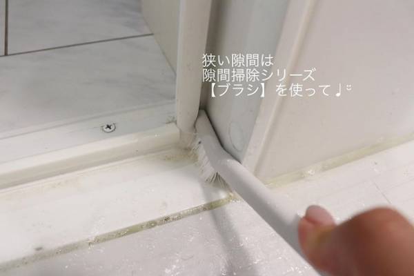 【無印良品】ぜ〜んぶ100円以下！隙間掃除にぴったりな神アイテム4選